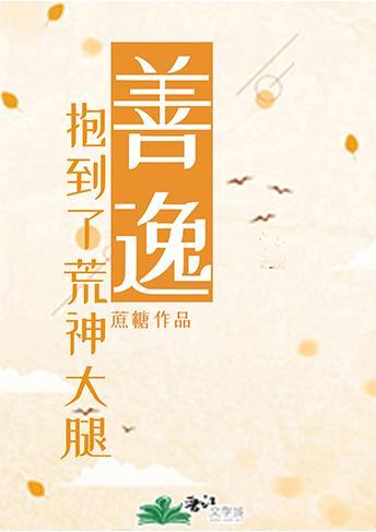 [崩铁]不朽龙尊过于正经