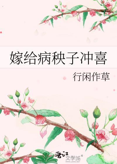 403诡镜怪谈[无限]