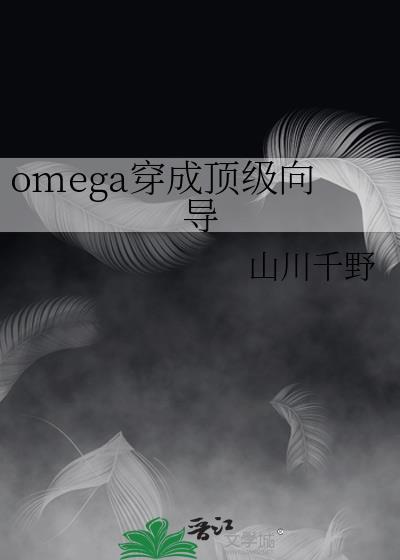 平分破