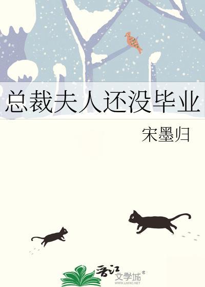 惊悚校园