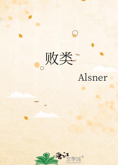 顶流的十七线女友