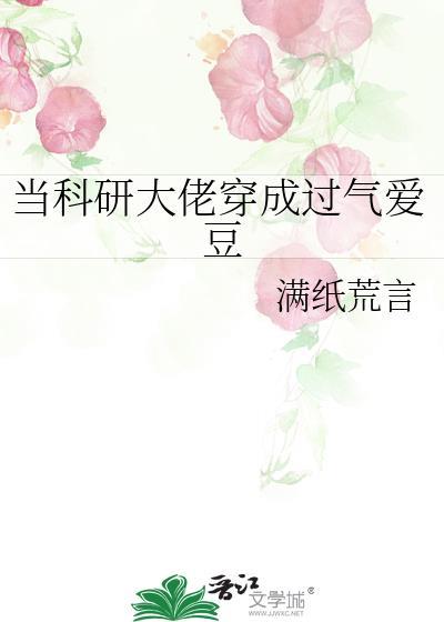[综英美]没有超英滤镜的我于哥谭艰难求生