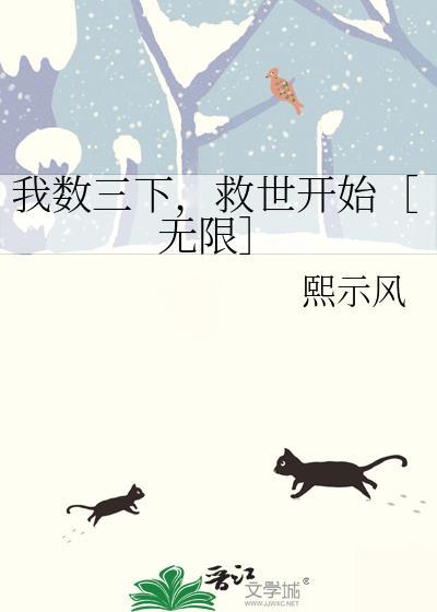 禁止歧视无头美少女