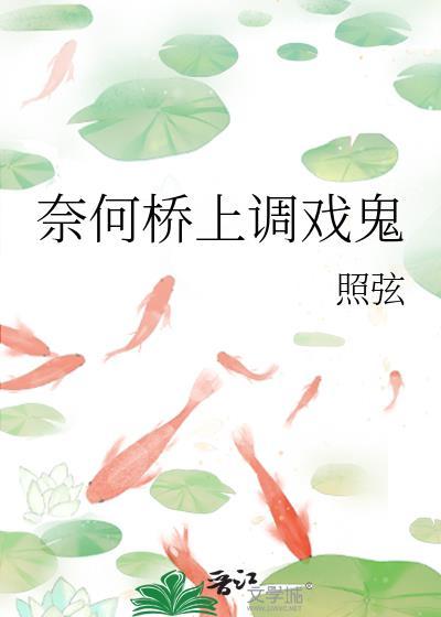 那个病秧子
