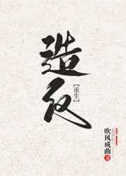 所有人都以为布鲁斯会黑化[综英美]
