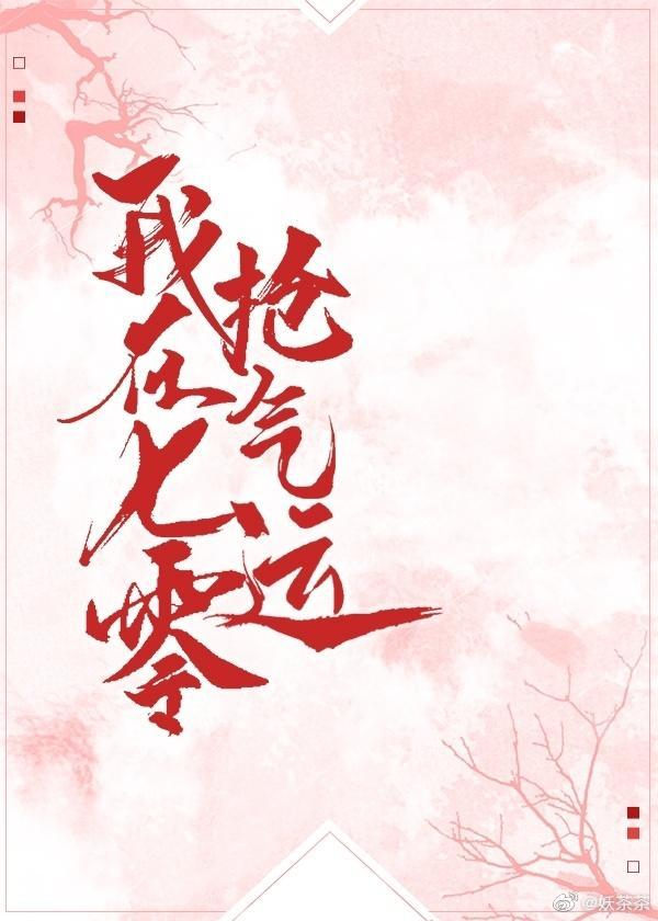 心动式直播