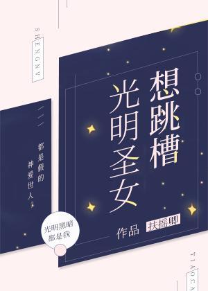 当魔尊被迫拯救黑月光后