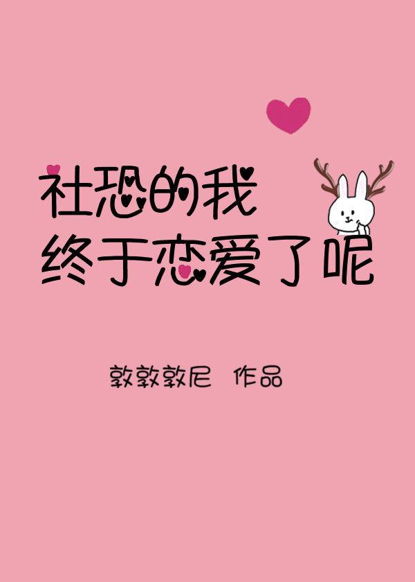 阴阳师和诸伏结婚后的第n年
