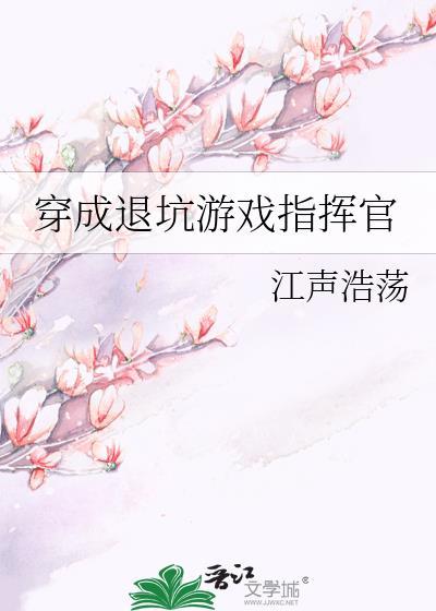Alpha她生无可恋