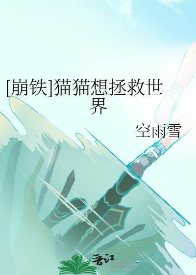 不要再爱上他!