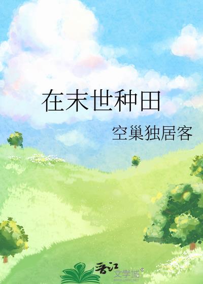 乱世美人模拟器