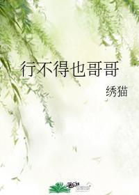 高冷校花在线崩人设