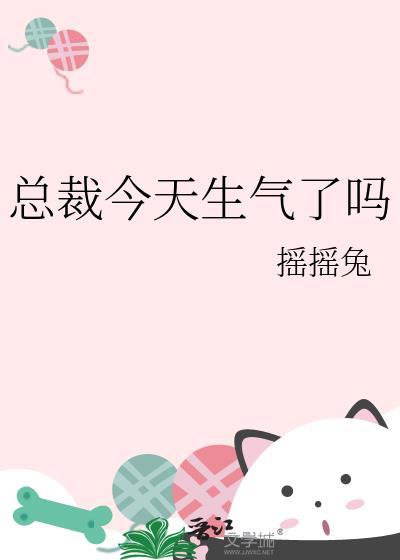 此婚绵绵