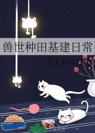 春信悸动
