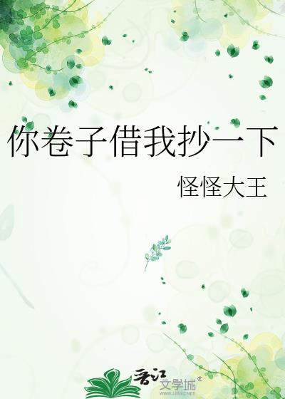 破产后闹掰的竹马吻上来了