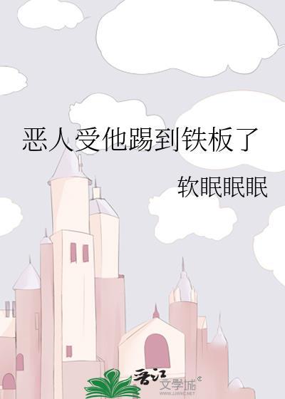审判官被异种种草了