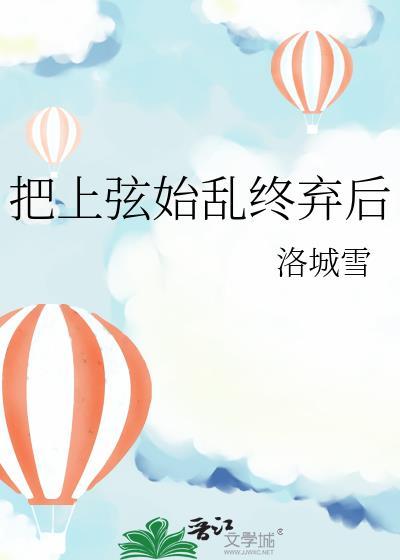 行医在三国