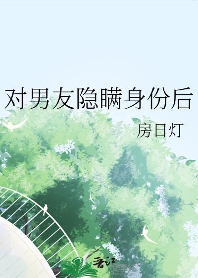 全星际都等着我结婚