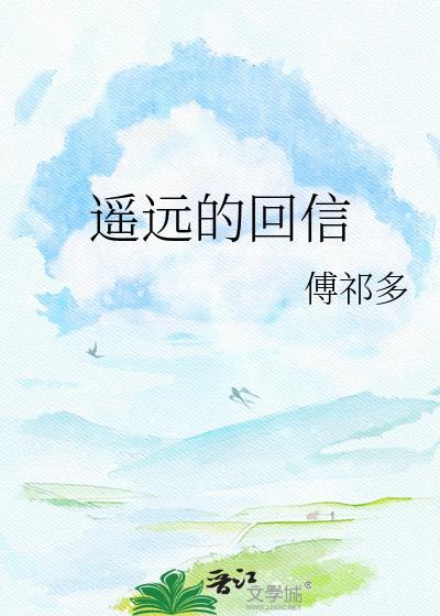 他是妒夫(女尊)