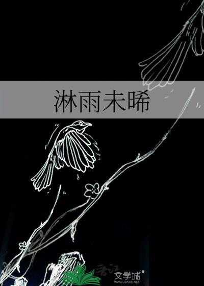 成为漂亮炮灰NPC［无限］