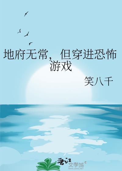 囚星上的白月光雄虫