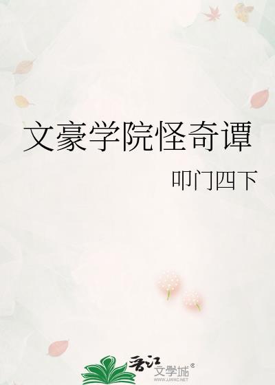 奔向乌托邦[无限]