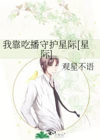 七零香江躺赢吃瓜日常