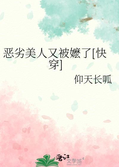 我是早逝勇者的白月光?