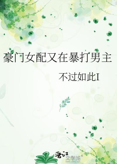 omega钻错被窝怎么办