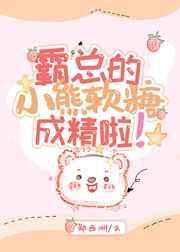 倾家荡产拍下虫族战神