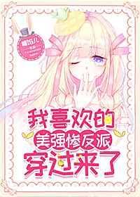 最强A重生后O爆了