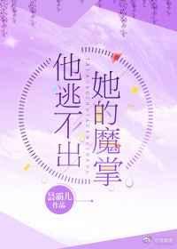 [综崩铁]谁家小鸟掉冥河了