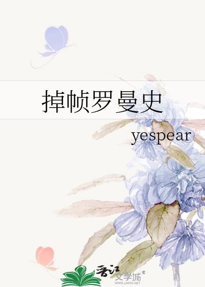 王爷扶贫搞基建