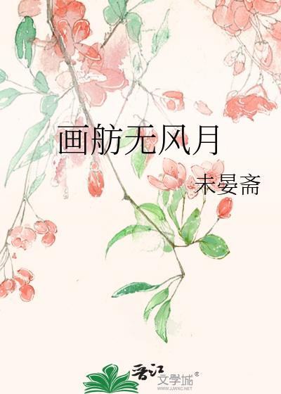 反派抹杀指南