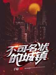 春夜潜行