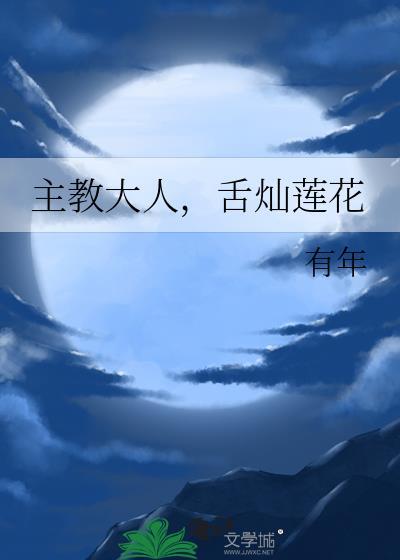 钓系天后她扶腰追妻