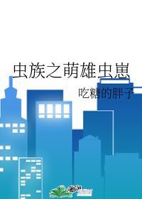 蝴蝶沉欢