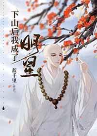 男朋友他表里不一