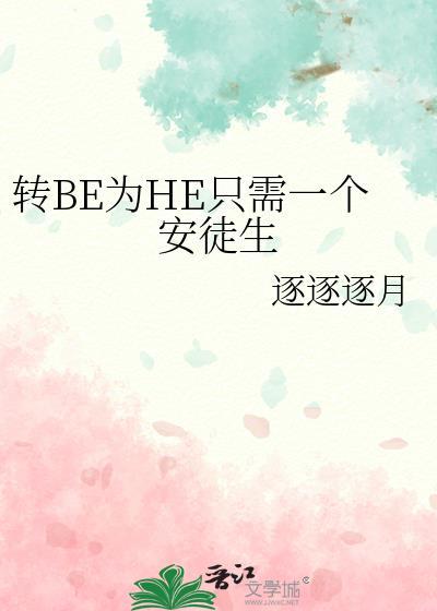 老婆是小雪人怎么办