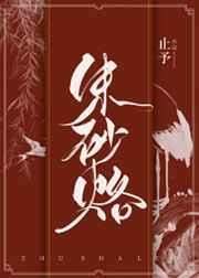 我变成实验体后，他们后悔了