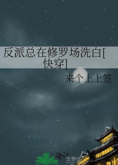外神入侵