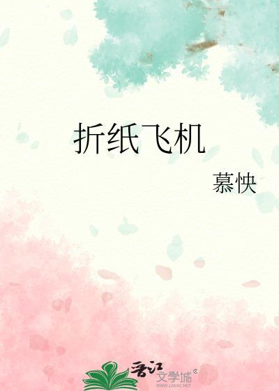 末日在途