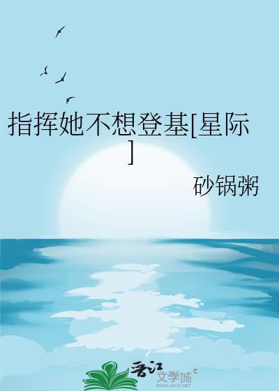 半妖的我收养5t5后总是搬家