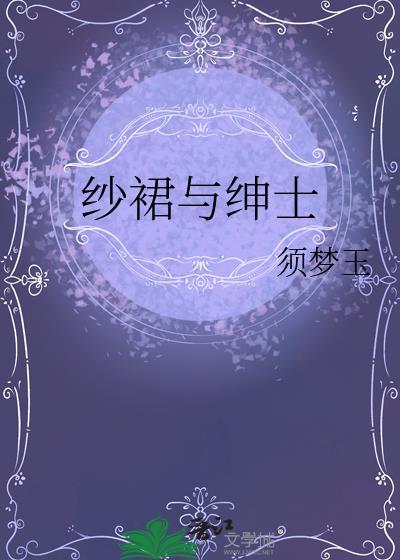 始皇闺女躺平日常