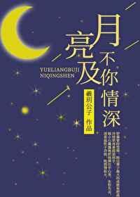 主公我为你生了个小谋士
