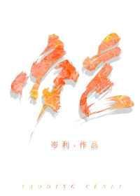 琉璃蝴蝶