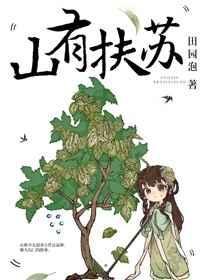 炮灰女配攻略了反派魔尊