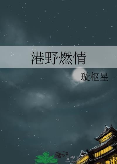 逆徒，你放肆！