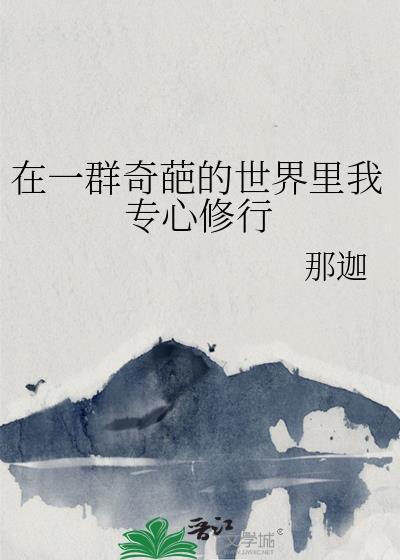 暮色晨婚