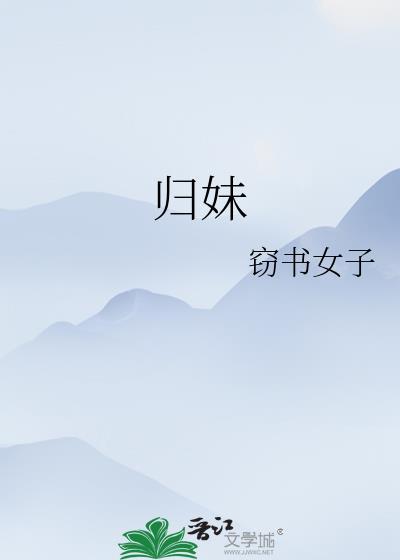 蛇类精神体饲养指南